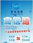 從便民到創(chuàng)新 短信通知與協(xié)助處理違章在計(jì)算機(jī)科技中的深度應(yīng)用
