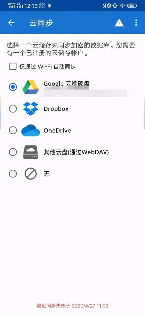 精選安卓WebDAV客戶端 4款高效實(shí)用的小工具推薦