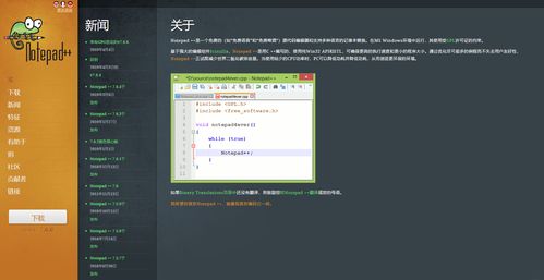 20款Win10電腦最佳軟件推薦 自由選擇，發(fā)掘計(jì)算機(jī)科技最佳工具