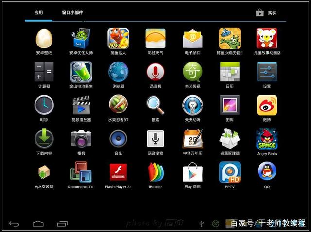 計(jì)算機(jī)軟件的分類與開發(fā)方法